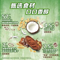 雀巢美禄特浓可可味烘焙蒸麦片400g*2袋高膳食纤维添加益生元燕麦即食冲调谷物