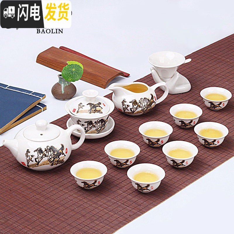 三维工匠功夫茶具小套装陶瓷家用泡茶杯茶壶白瓷德化喝茶道办公室迷你 13头功夫茶壶-马到成功