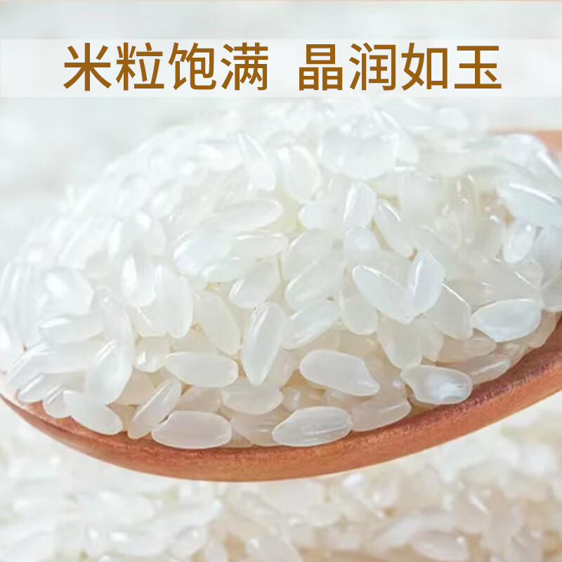 乐养优品 长粒香大米 2.5kg(单位:袋)高清大图