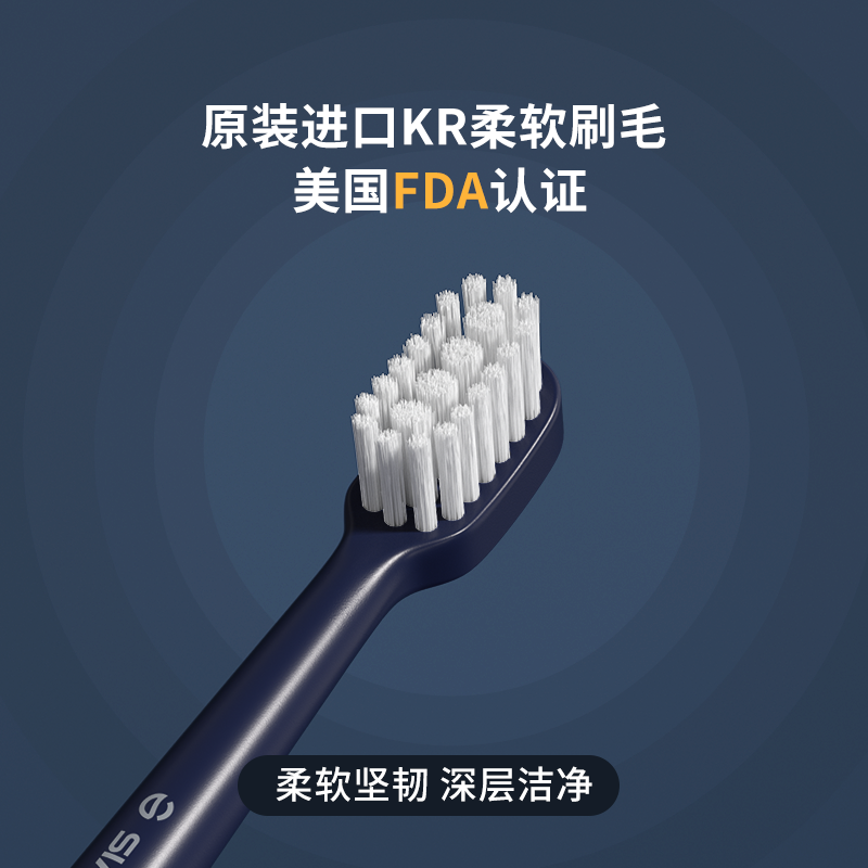 SIAU诗杭鹤归来电动牙刷充电式男女成人全自动超声波震动牙刷软毛声波牙刷