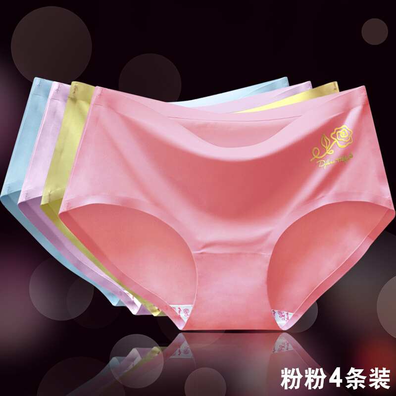 4条士内裤无痕冰丝一片式中腰胖mm裆三角裤