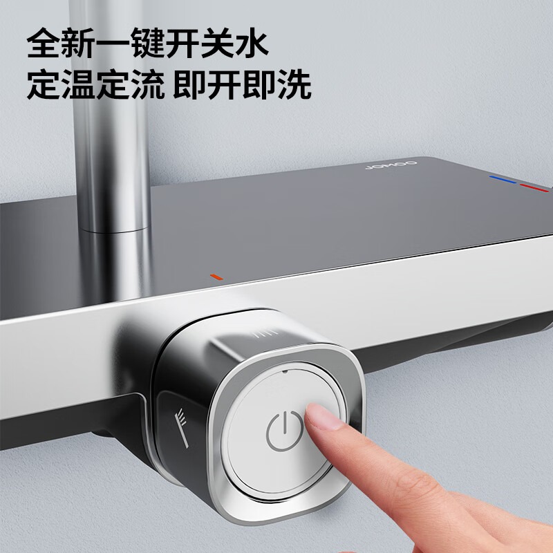 九牧（JOMOO）花洒一键启停锁温锁流自洁顶喷记忆精灵淋浴器36671-783高清大图