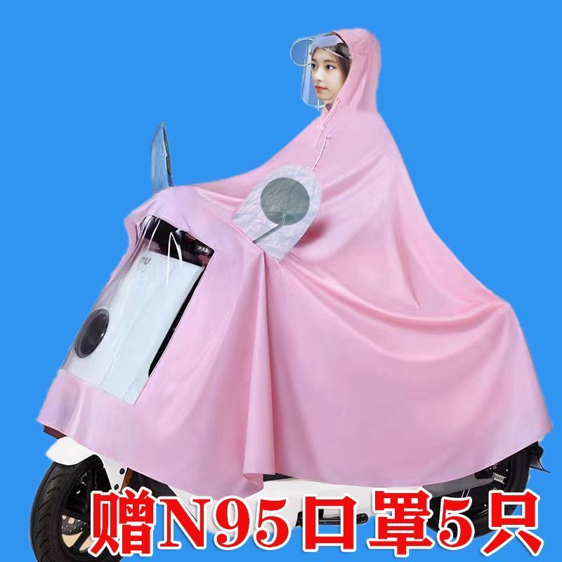 雨衣电动车摩托车雨披电瓶车男女雨衣骑行护脸遮脚单人双人防暴雨