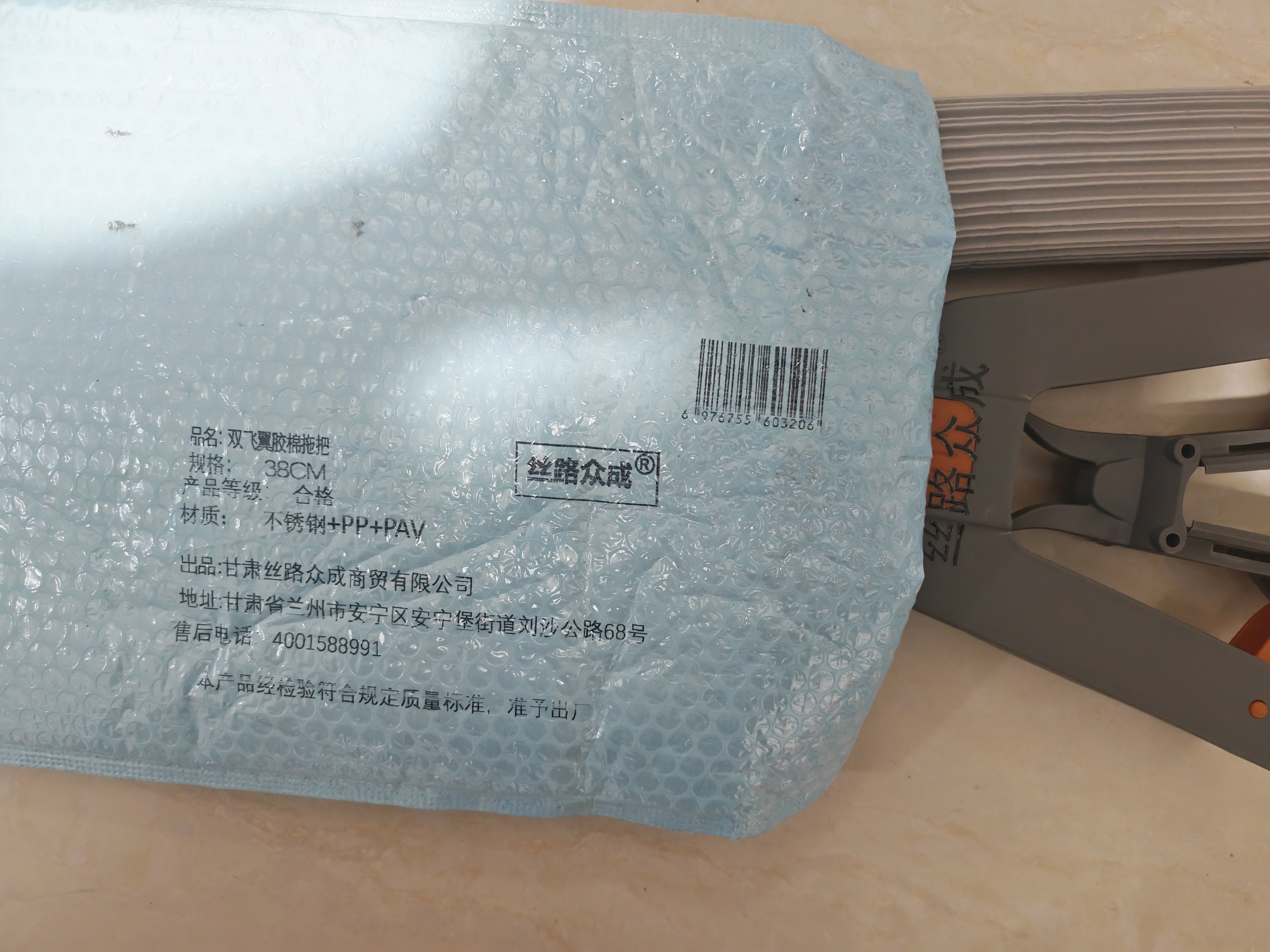 丝路众成 双飞翼胶棉拖把 38CM 把高清大图