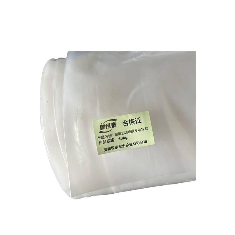 御恒泰 聚氯乙烯地膜12丝6米*长100m/卷高清大图