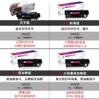 莱盛12A易加粉硒鼓 适用HP 1010/1018/1020/1022/3015/3020,CANON LBP 2900
