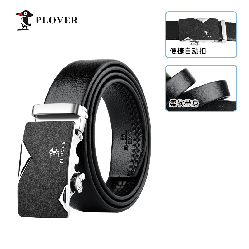 啄木鸟PLOVER腰带皮带GD09AK13-DA-B2(条)高清大图