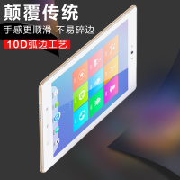 步步高家教机S3pro钢化膜s1pro原装h9a k5s2玻璃h8s学习机h20bbks