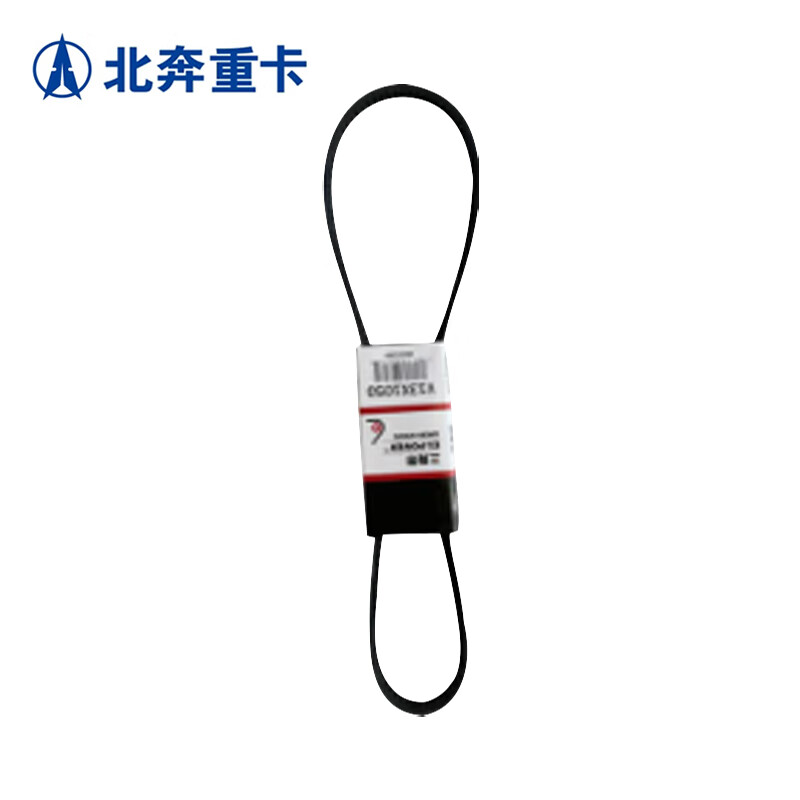 北奔重卡 皮带V13×1015 汽车维修配件 北奔汽车皮带高清大图