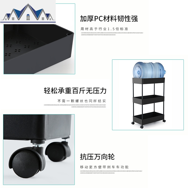 厨房夹缝置物架落地多层超窄20cm冰箱侧边角缝隙小型收纳柜子25宽 三维工匠高清大图