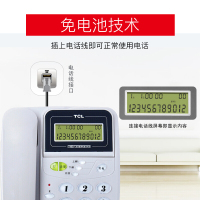 TCL HCD17B 有绳电话机 白色 白色