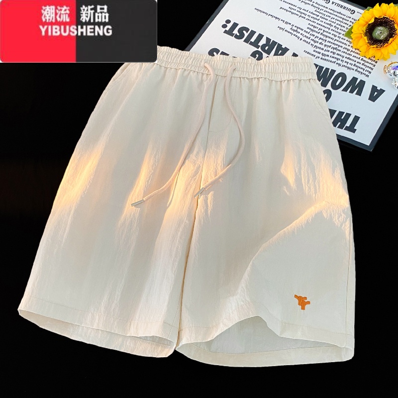 YIBUSHENG胖mm冰丝速干短裤女季薄款宽松遮肉显瘦高腰休闲五分裤大码女B 5XL210-230斤 杏色