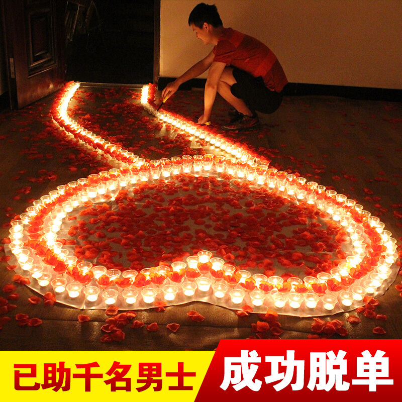 18新款表白蜡烛玫瑰套餐制造浪漫心形创意生日求爱告白求婚道具布置