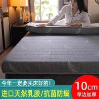 泰国乳胶床垫家用加厚软垫榻榻米垫子海绵垫单人学生宿舍_883_49 120*200cm床真乳胶√呵护睡眠√放松颈椎√ 【半立体加厚10cm】针织棉-羽毛