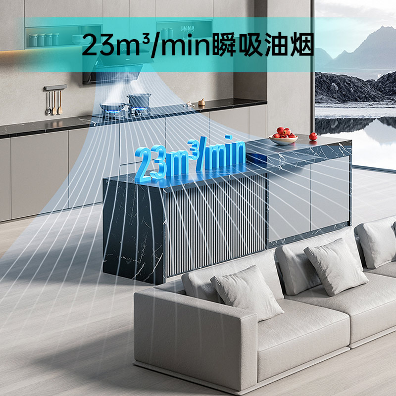 华帝(vatti)升级超薄平嵌抽油烟机侧吸式 i11169T 家用脱排吸油烟机 齐平橱柜23风量大吸力变频自清洗一级能效高清大图