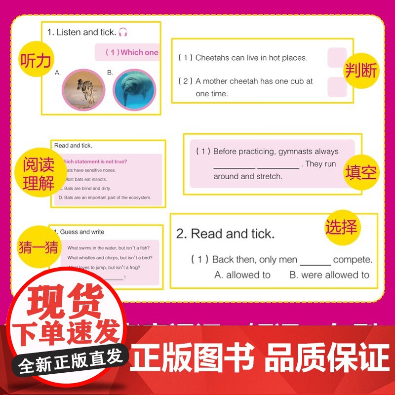 美国国家地理英语分级读物同步练第3级 儿童英语分级阅读第三级ket单词训练营英语词汇语法通用小学课外书籍高清大图