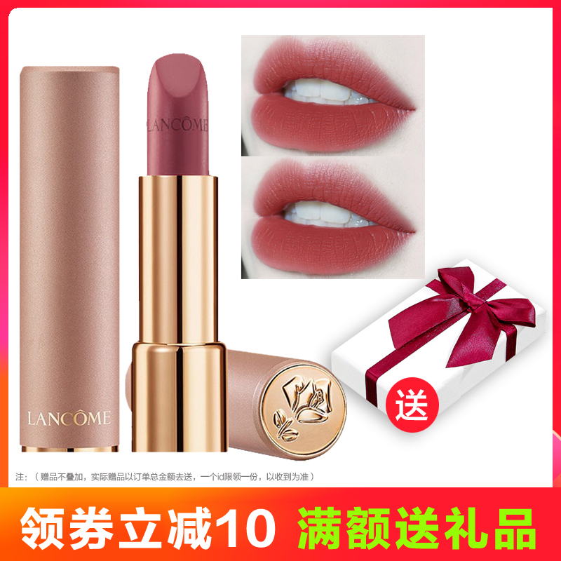 送礼盒兰蔻lancome全新菁纯柔雾哑光唇膏口红粉金管278肉桂拿铁视频