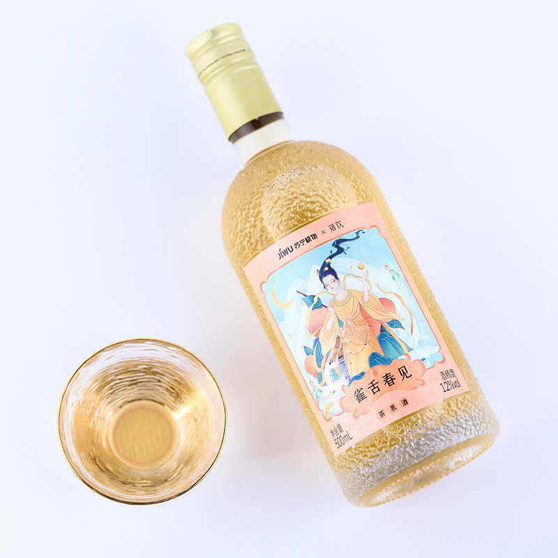 苏宁极物*落饮雀舌春见微醺低度果酒预调酒洋酒高颜值垂纹瓶12度500ml单瓶装女生晚安微醺酒