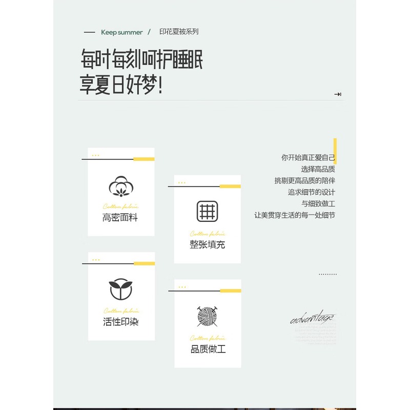 洁丽雅 洁丽雅抑菌被 180x200cm高清大图