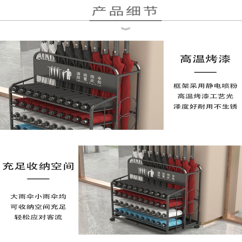 珂攸洋小号雨伞架黑色高清大图