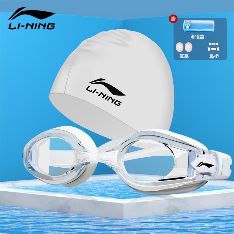 李宁泳镜防水防雾高清游泳眼镜男女儿童近视泳帽泳镜套装潜水装备报价