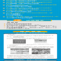 抖音企业号运营：建号+引流+营销+推广