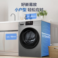 海尔(Haier)滚筒洗衣机全自动家用初色系列超薄平嵌10公斤大容量一级能效单洗570mm超薄+防生锈+巴氏除菌