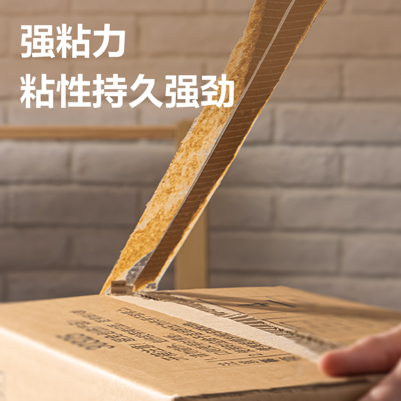 得力30215封箱胶带48mm*200y*45um(6卷/筒)(普透)高清大图