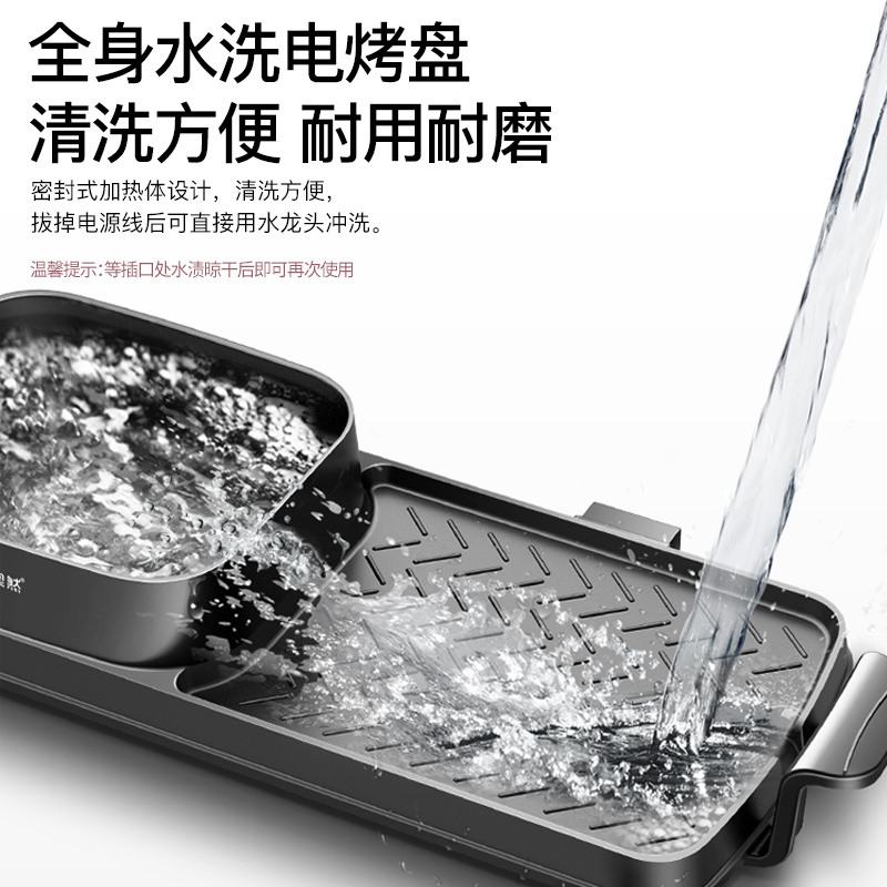奥然家用韩式火锅烧烤一体锅多功能烤肉机烤鱼盘炉涮烤无烟烤盘电（大号方锅不可离）