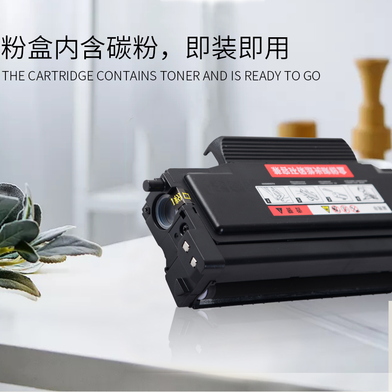 适合奔图P3019DW打印机M6709D一体机M7109DW硒鼓M7209FDW粉盒Pantum墨盒墨粉盒息鼓晒鼓鼓架高清大图