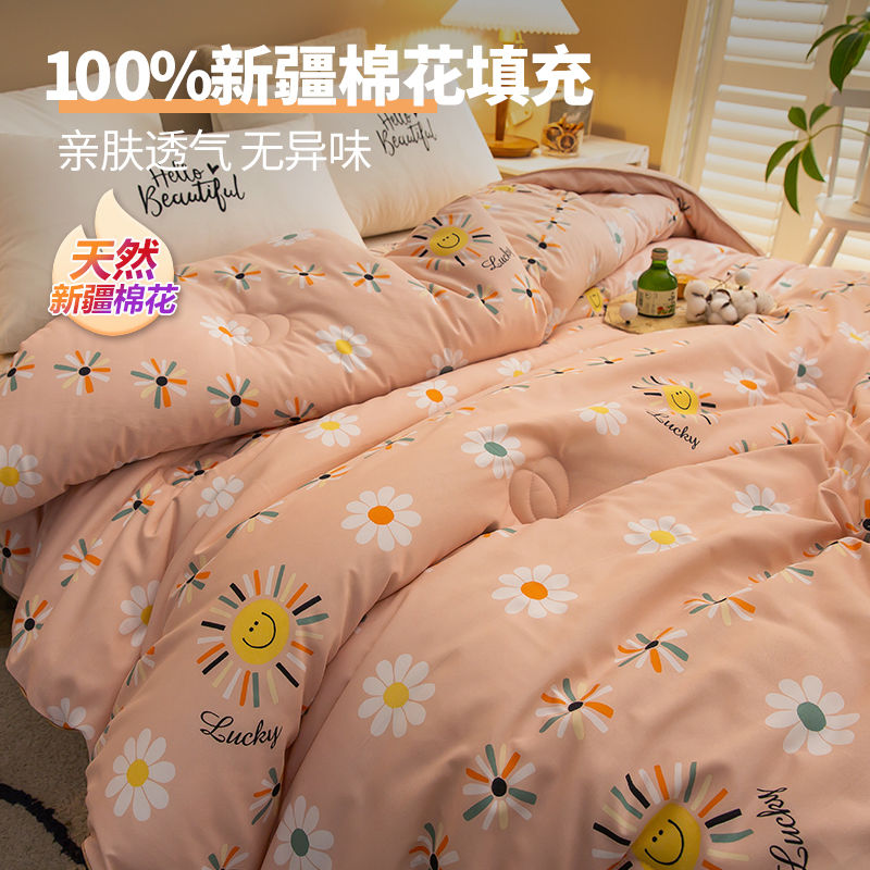 被子冬被芯加厚保暖新疆棉花被宿舍四季通用棉被春夏秋季空调薄款被子春夏秋冬季高清大图