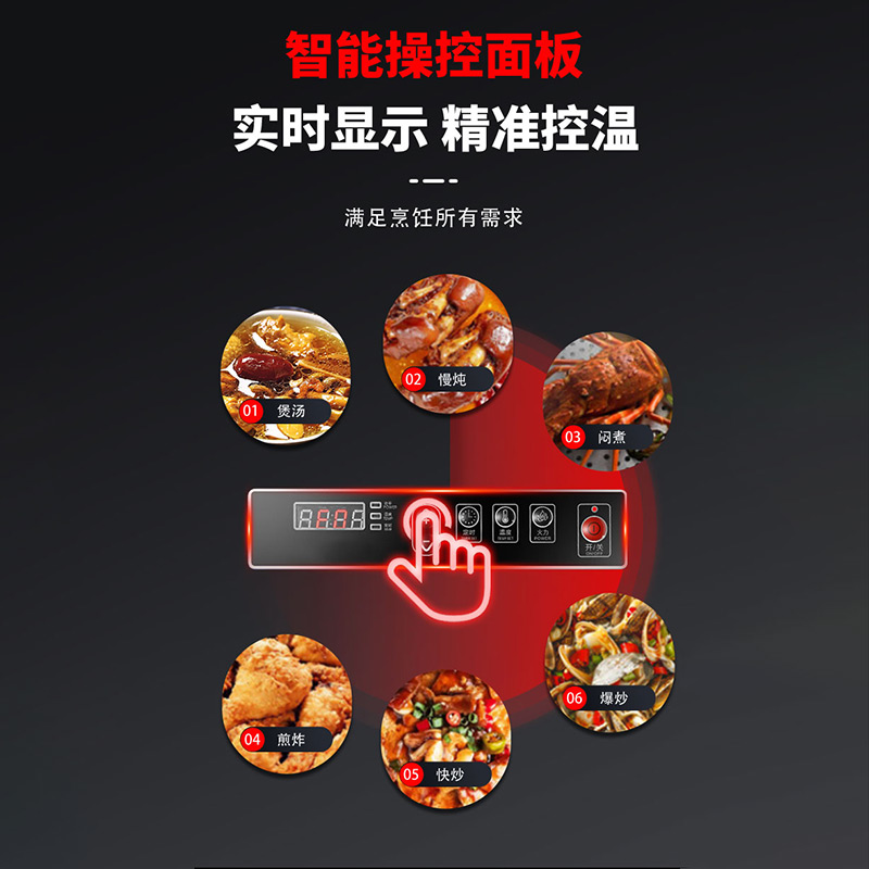 芙伦特商用商用电磁炉大功率3500w 台式凹面炉 台式家用电磁灶电炒炉 3500台式凹面炉 FLT-TA3.5A-03高清大图