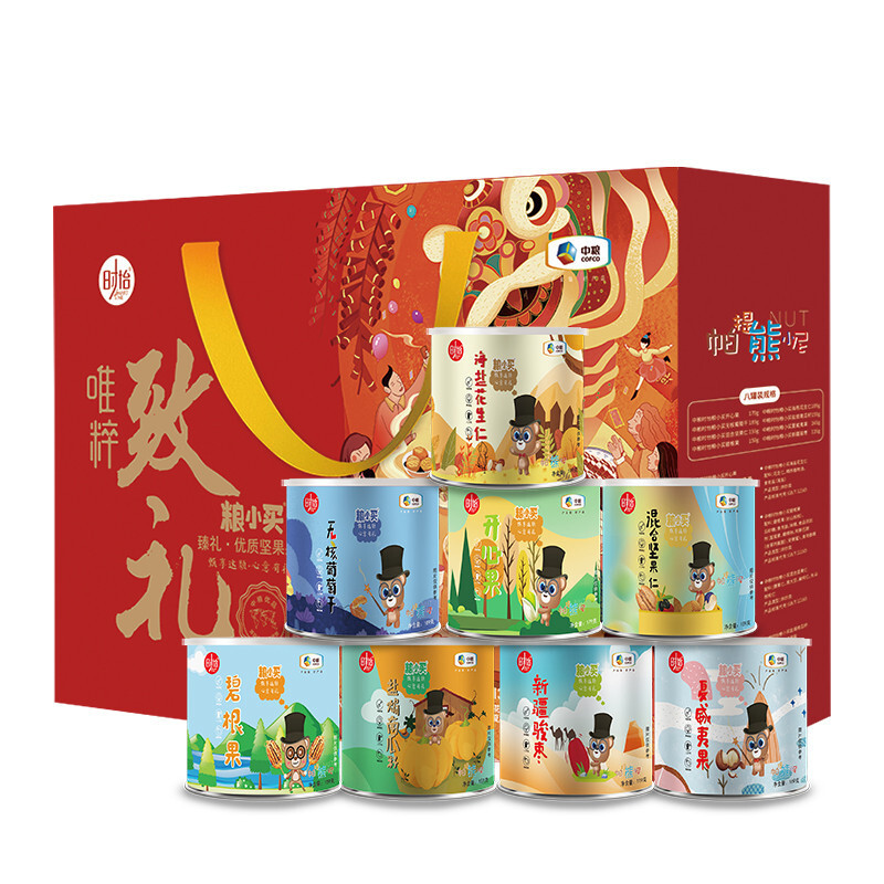 粮小买 中粮粮小买致礼坚果礼盒1332g罐装