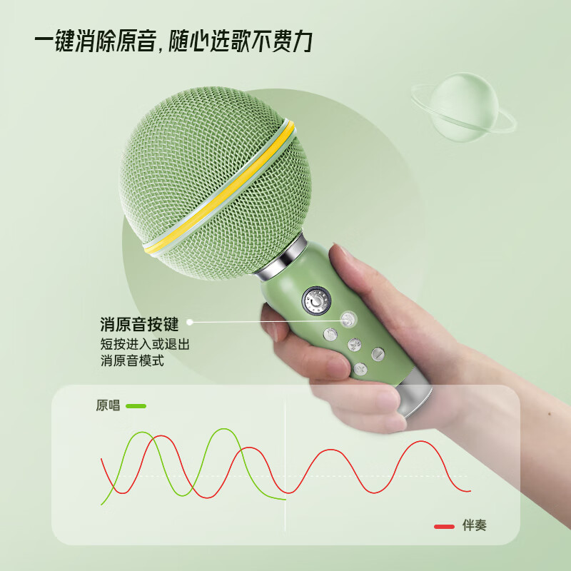 猫王收音机猫王灵感小行星麦克风音响一体式话筒家用K歌音箱K歌宝智能降噪超长续航娱乐家庭KTV 幽邃绿高清大图