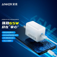 Anker安克65W充电器苹果PD快充typec安卓手机iPhone12/13充电头苹果笔记本Macbook电脑充电器
