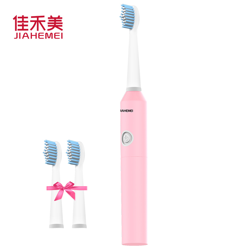 佳禾美电动牙刷成人款男女生情侣套装超声波震动软毛美白自动牙刷 HM-T4 粉色 (共2支刷头)
