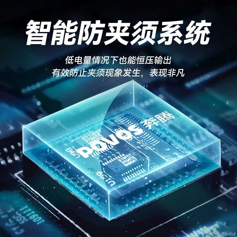 奔腾(POVOS)剃须刀PQ9700珊瑚红男士电动刮胡刀迷你便携全身合金机身水洗剃须刀高清大图