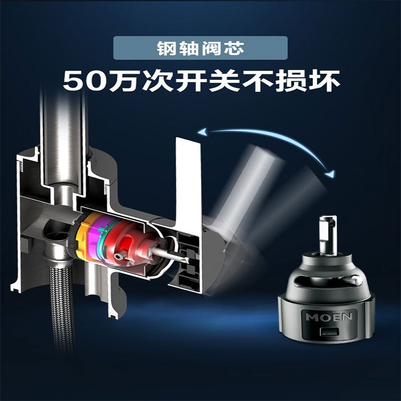 摩恩卫生间抽拉水龙头冷热洗手盆龙头洗脸盆家用
