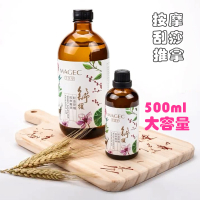 全身按摩精油身体推开背通经络护肤舒缓面部院刮痧推油