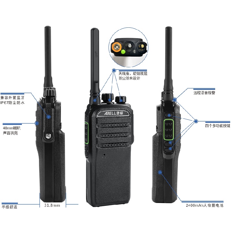 欧标(ABELL)A720T数字本质安全型防爆对讲机 IP67防尘防水 长时间待机 音质清晰洪亮 兼容外置蓝牙防爆机高清大图