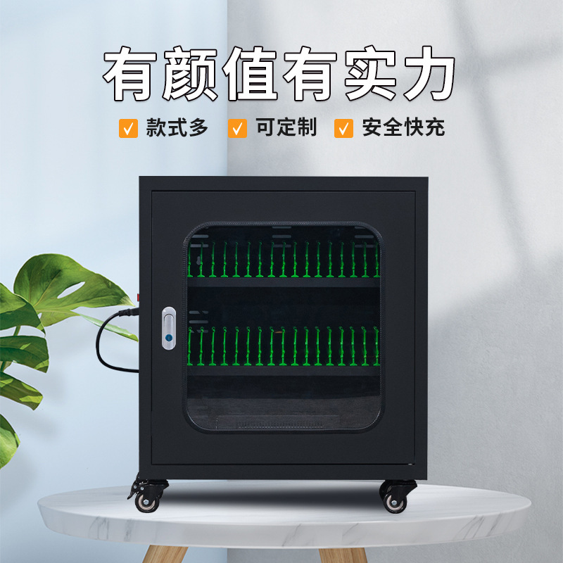 易企采 手机平板电脑充电柜usb接口手机ipad充电柜教室智能手机存储充电柜双色可选