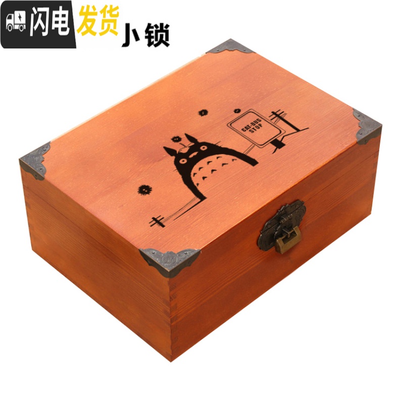 三维工匠实木复古小木箱储物箱收纳盒长方形带锁木箱子木盒木质盒子书箱高清大图