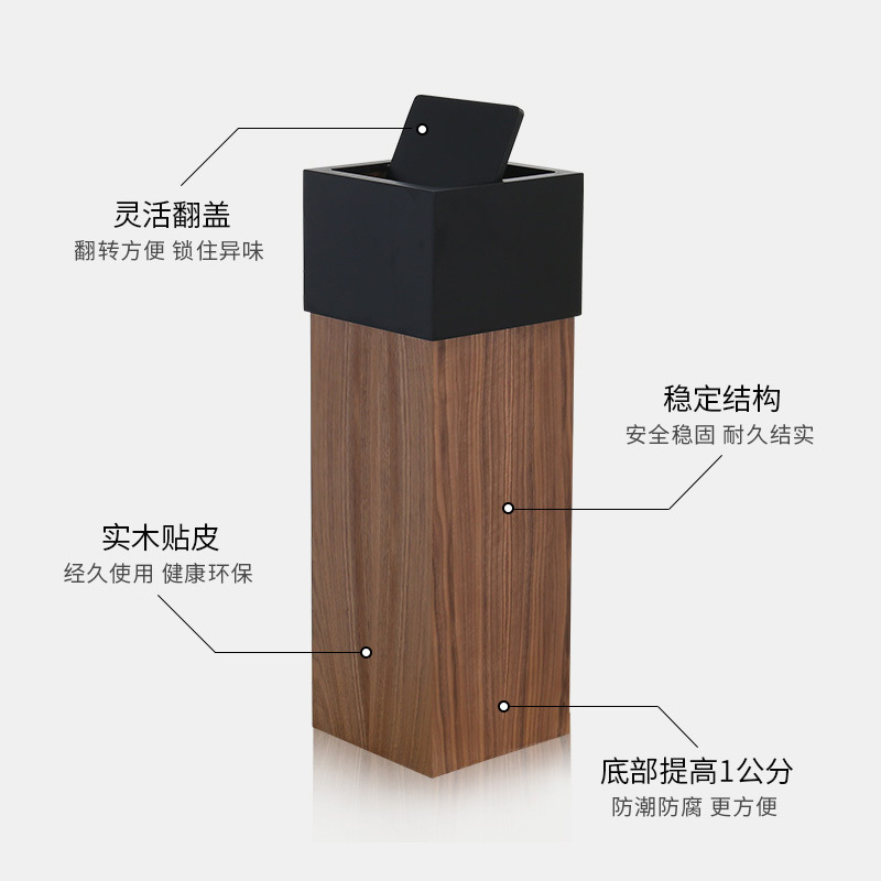 三圣 木质垃圾桶大号家用垃圾桶民宿酒店纸篓果皮箱垃圾桶
