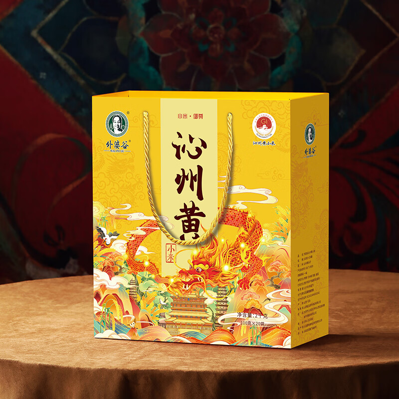 “外婆谷 沁州黄小米 [御尊]礼盒”高清大图