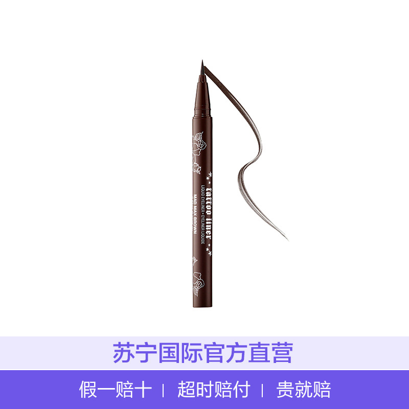 KAT VON D 纹身持久眼线液笔 黑色 眼线笔