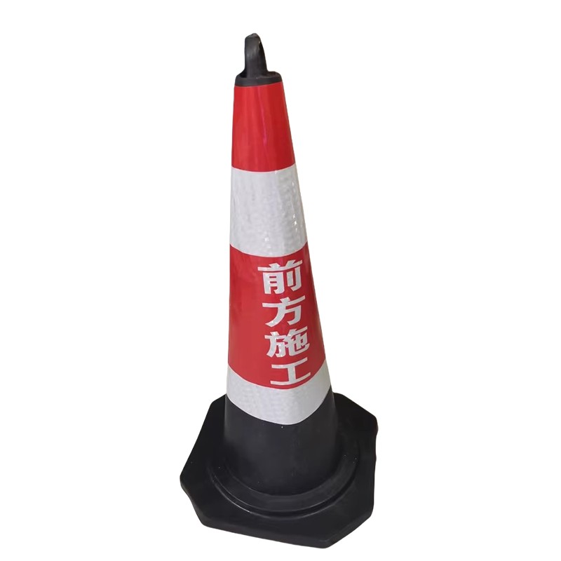 途务 反光路锥 高度600mm 个高清大图