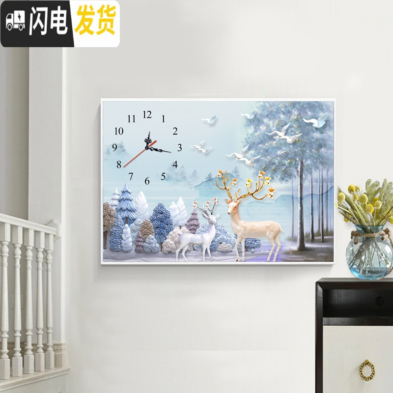 三维工匠十字绣2019新款印花刺绣挂钟表餐厅线绣麋鹿客厅简约小幅简 [十字绣]品质棉线60*40cm[中格3股]+工具包