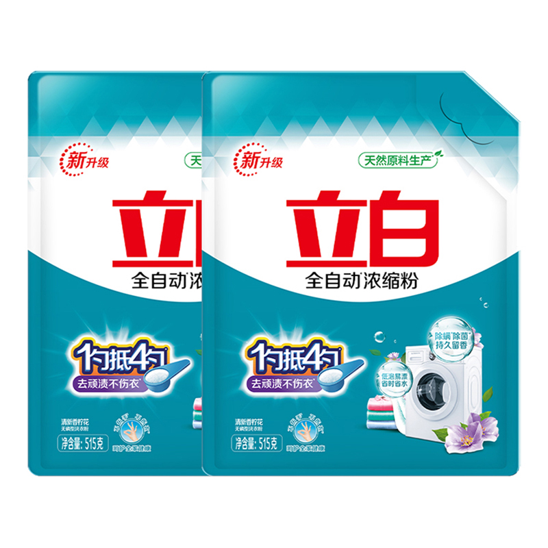 立白洗衣粉套装515g*2袋去污nsf_lb_dz_515-2