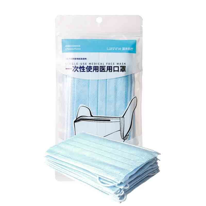 蓝禾医疗一次性医用口罩10片装蓝色