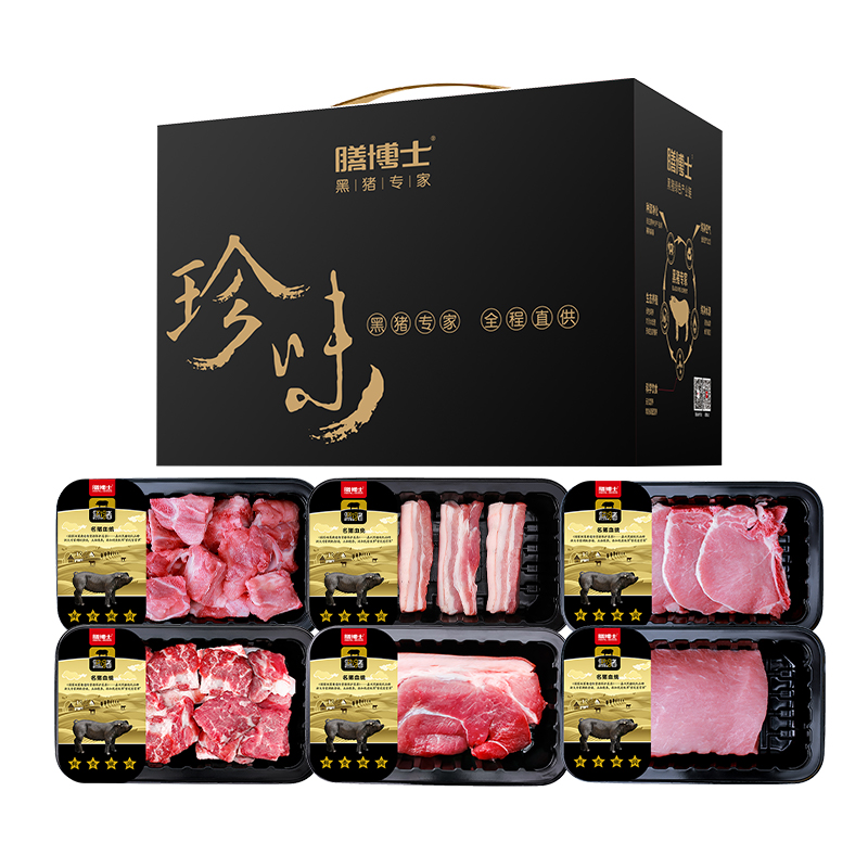 欢喜年礼(气调)礼盒519型(冷鲜肉)2150g